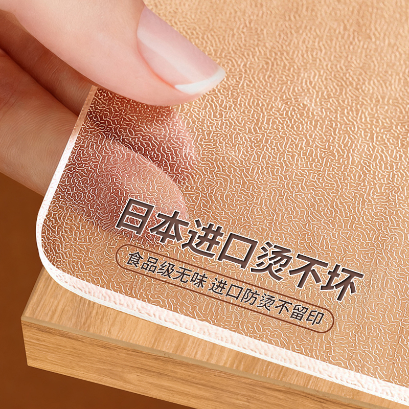 【烫不坏的餐桌垫】防烫不留印