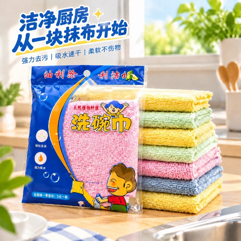 毛巾正品油利除洗碗海绵擦加厚不沾油去油木质纤维厨房百清洁抹布