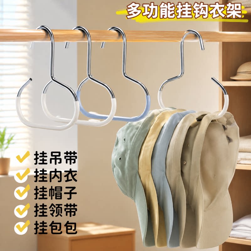 宿舍衣柜内挂多功能帽子收纳架图片