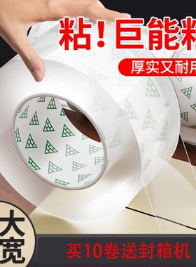 宽4.5透明包装胶带批发封箱打包快递带黄色胶纸胶条大卷通用封口高粘性米黄色宽卷透明胶带快递打包封口封箱