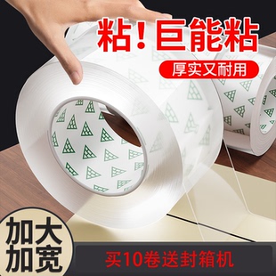 宽4.5透明包装 胶带批发封箱打包快递带黄色胶纸胶条大卷通用封口高粘性米黄色宽卷透明胶带快递打包封口封箱