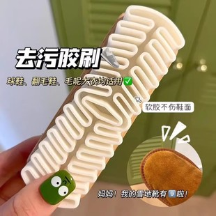 刷 麂皮鞋 刷绒面清洁鞋 刷子翻毛皮橡皮擦麂绒面胶软毛擦鞋 专用洗鞋