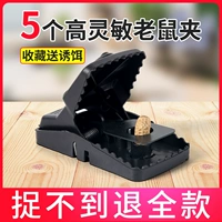 【Дайте арахисовую приманку】 5 клипов мыши