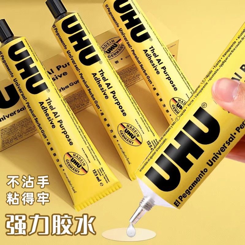 胶水手工diy多功能强力胶透明小屋房子建筑模型干花相框木头布料硬卡纸毛线纸板积木制作幼儿园学生UFO专用胶