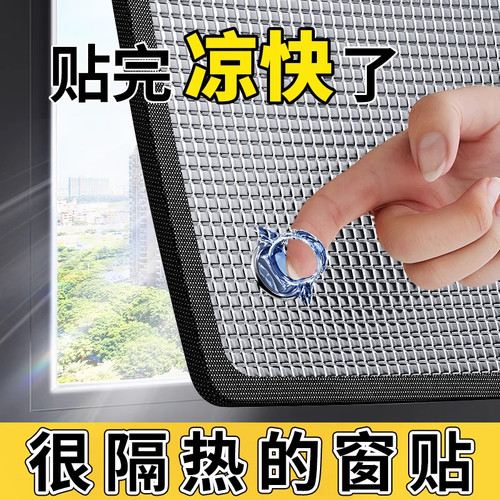 窗帘防晒隔热帘卧室遮阳布阳台