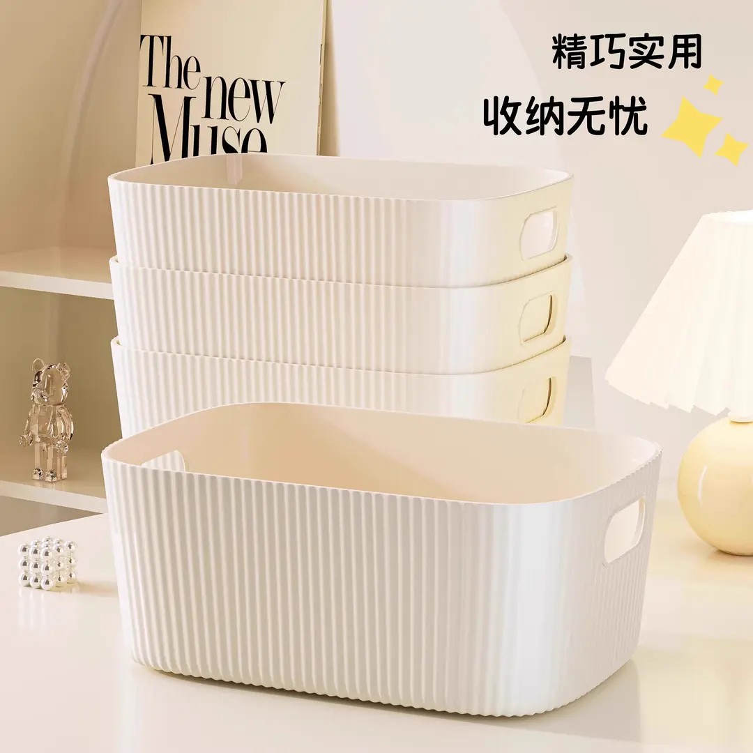 桌面收纳盒居家日用化妆品零食置物筐长方形整理小盒子塑料储物盒