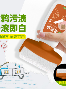 补墙膏墙面修补白色小滚刷乳胶漆自喷漆修复内墙家用白墙去污工具
