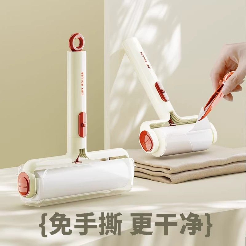 粘毛器滚筒可撕式粘毛刷家用粘猫毛衣服黏毛滚除毛筒替换纸沾头发,收纳整理,衣物除尘滚/粘毛滚,淘宝优惠券,粉丝福利购,淘宝优惠卷