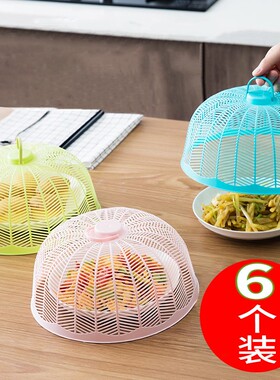 菜罩饭菜2025新款家用遮尘家用盖菜剩菜食物餐桌罩防苍蝇防蝇盖罩