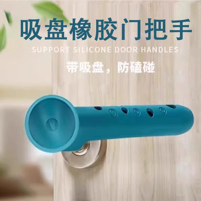 房间厕所门吸防撞防磕碰吸盘式