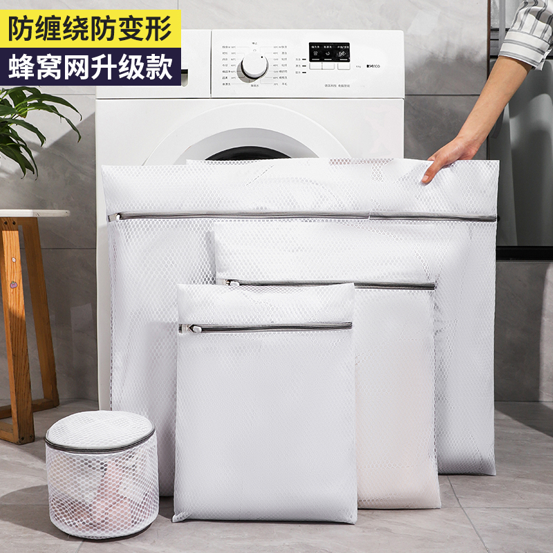 洗衣机防变形衣服内衣护洗袋