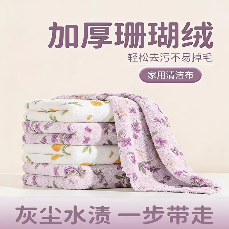 抹布吸水厨房专用洗碗布加厚耐磨不易掉毛毛巾家用清洁擦桌百洁布,家庭/个人清洁工具,抹布,淘宝优惠券,粉丝福利购,淘宝优惠卷