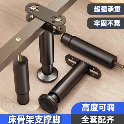 床腿支撑脚床底承重床板固定器排骨架可调节伸缩支撑杆铁床柱支架