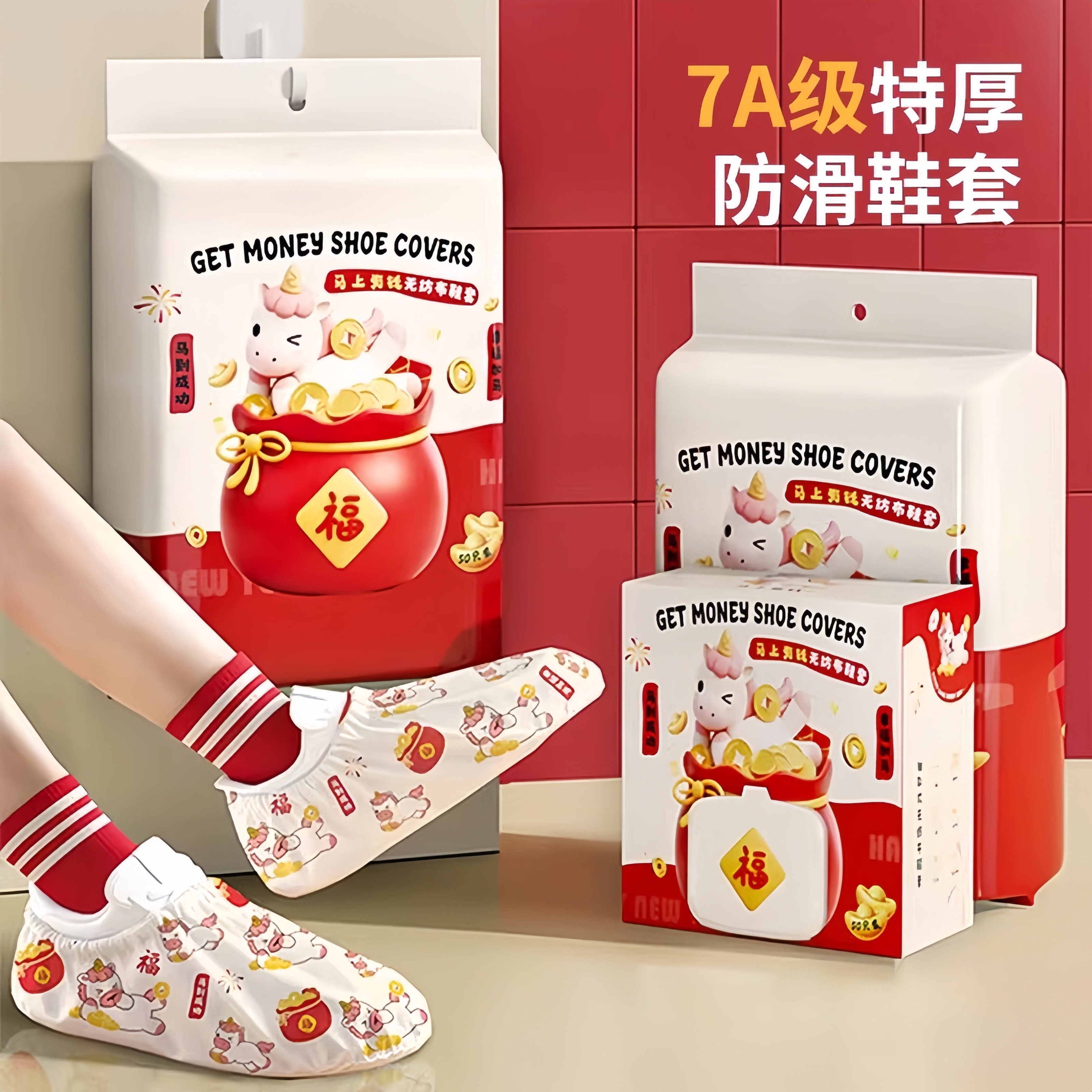 一次性鞋套家用室内加厚耐磨无纺布反复使用防水防滑专用脚套儿童,居家日用,一次性鞋套,淘宝优惠券,粉丝福利购,淘宝优惠卷