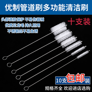 尼龙刷细小试管刷定制管道刷清洁疏通塑料毛刷吸圆孔刷实验室加长