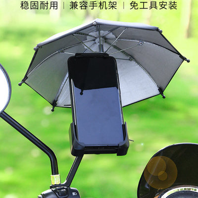 手机架防晒防震车载支架