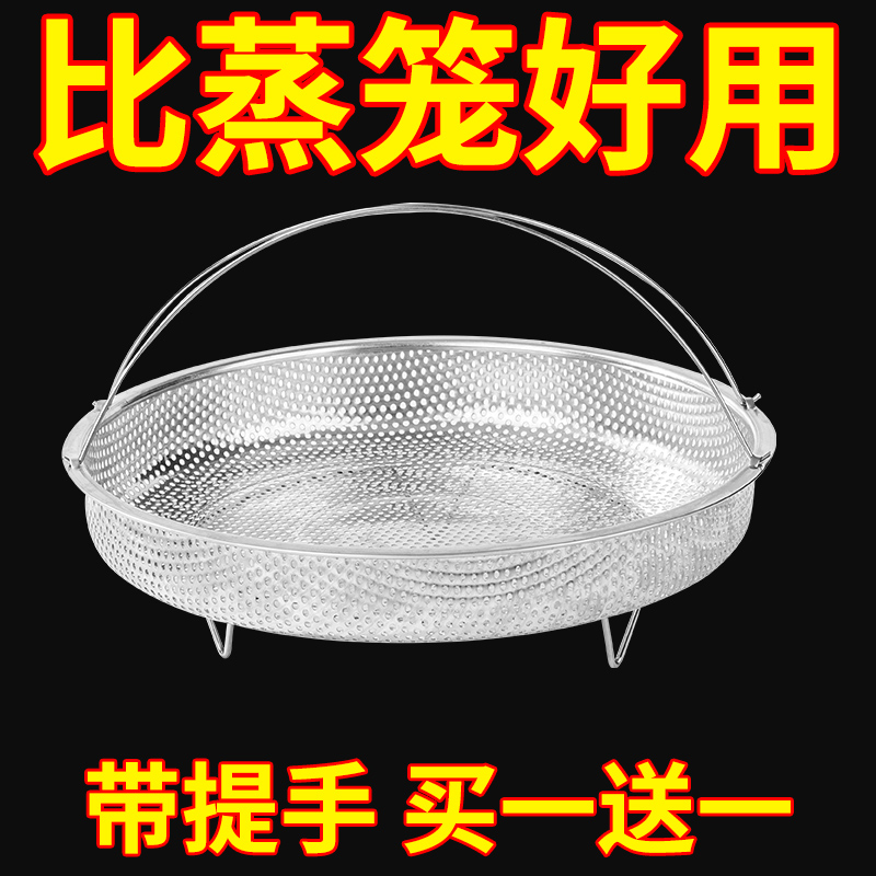 不锈钢多功能料理蒸笼