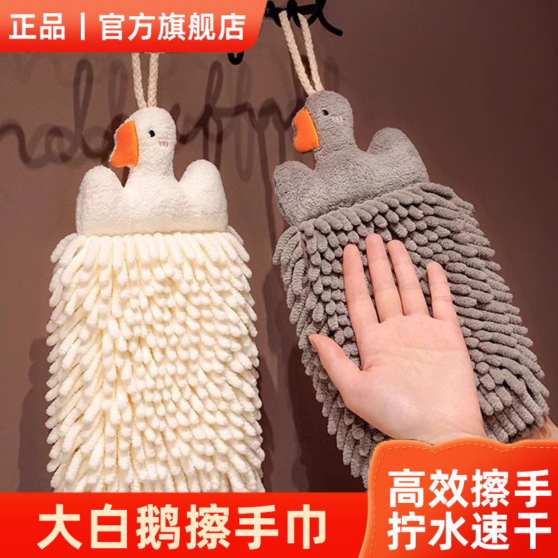 擦手巾挂式可爱高颜值儿童擦手帕