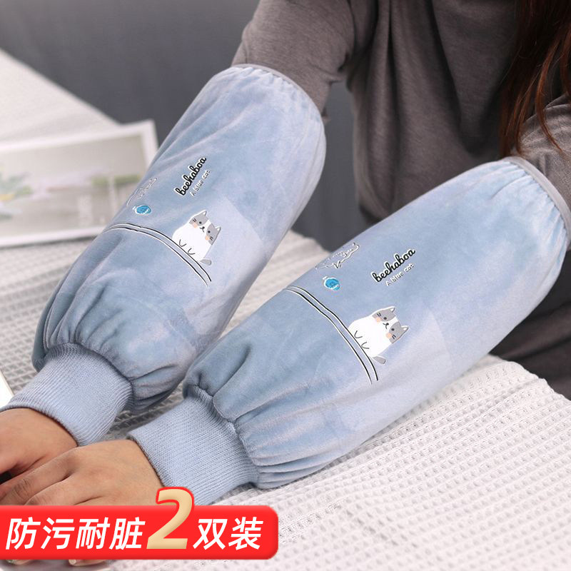 冬季毛绒长款袖套防脏办公室工作