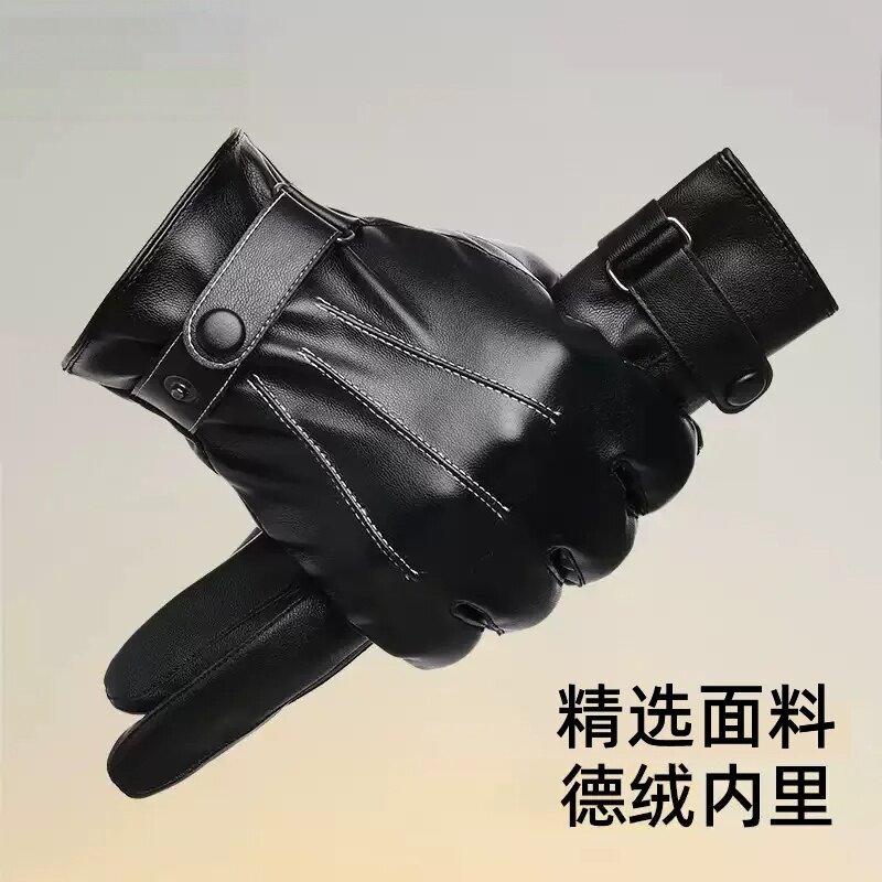 新款羊皮手套男士冬季真皮加绒保暖防风防寒摩托车骑行防水骑车