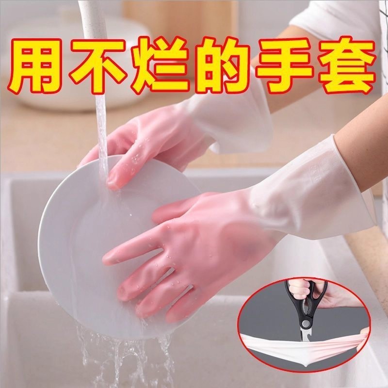 家务手套厨房洗碗清洁手套渐变色