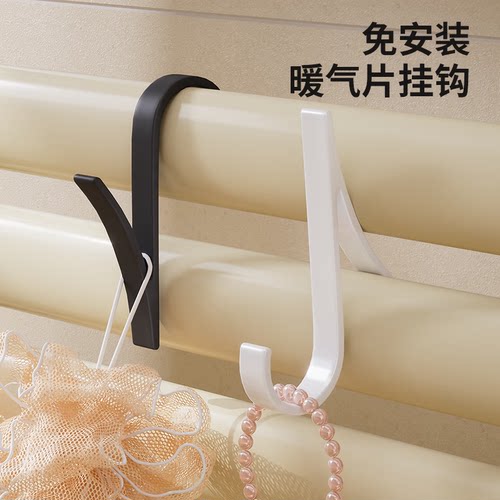 暖气片晾衣架暖气上方置物架