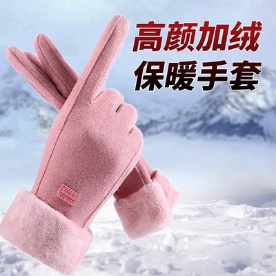 女士骑行防寒骑车防风触屏冬季女