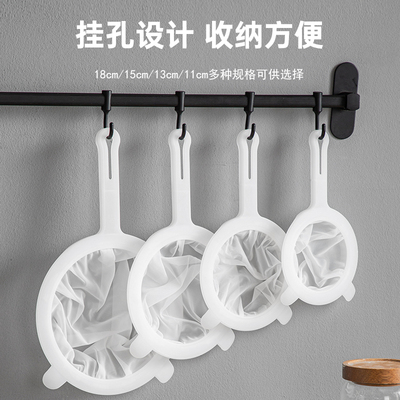 豆浆过滤网超细婴儿破壁榨汁机果汁过滤器滤网漏神网筛隔渣器厨房