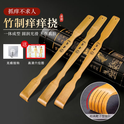 抓背神器痒痒挠抓背器不求人抓痒