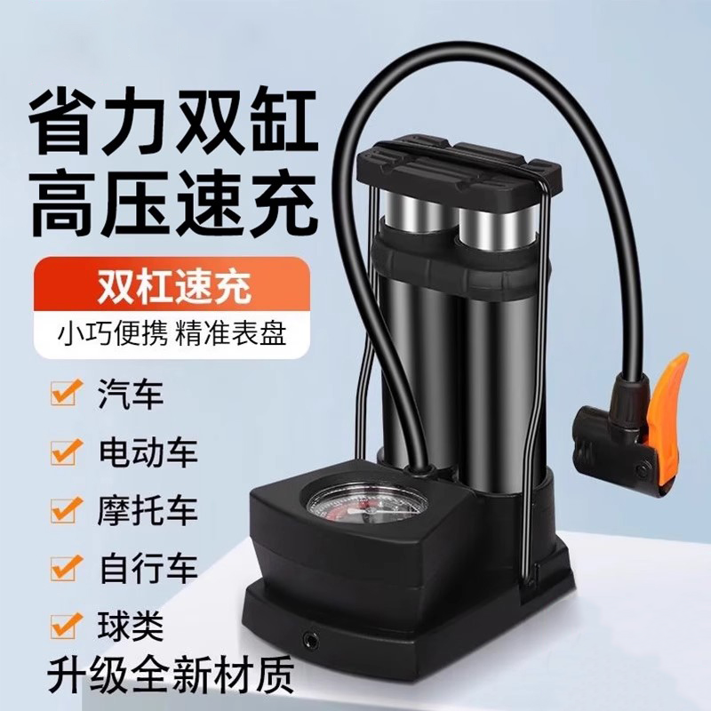 脚踩打气筒通用高压充气泵便携