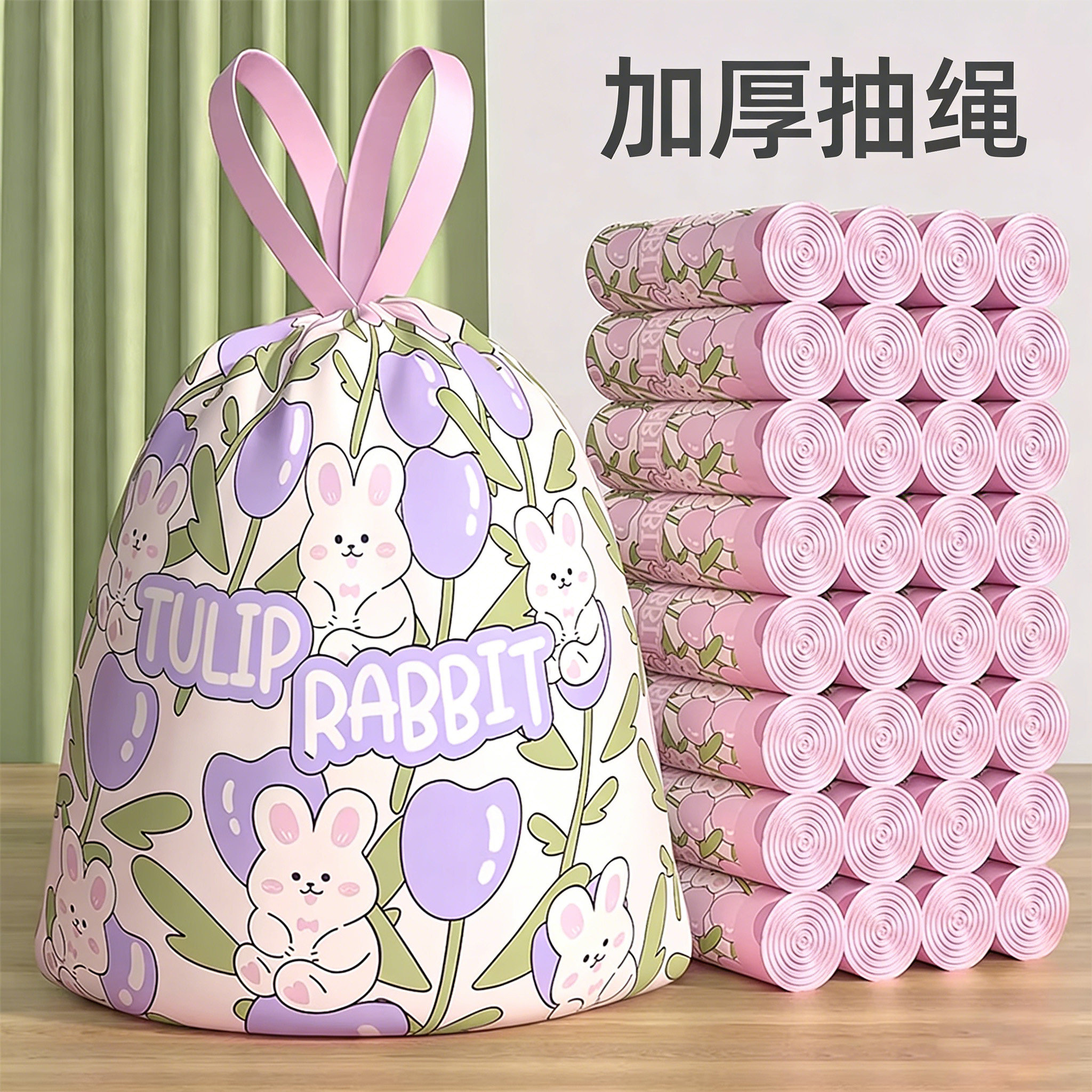 垃圾袋家用加厚手提式特厚超大号小厨房专用车载实惠装拉免撕抽绳