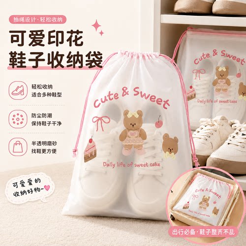 鞋子收纳袋旅行鞋包防尘袋透明袋