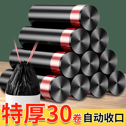 抽绳垃圾袋加厚家用大号厨房