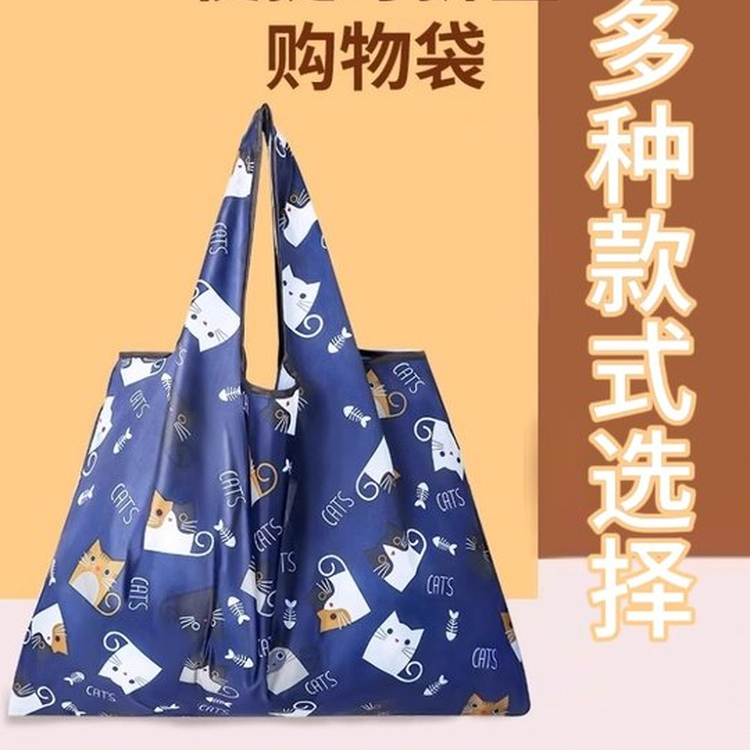 可折叠超市便携购物袋家用卡通
