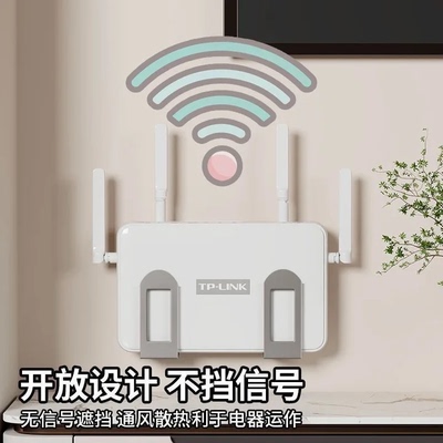路由器放置架收纳上墙免打孔家