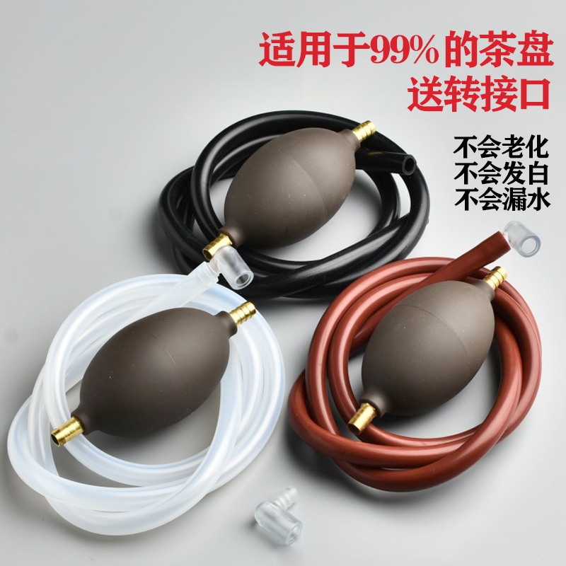 茶盘排水管带吸水球茶桌