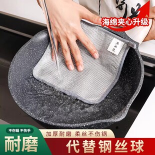 升级加厚银丝洗碗布抹布不沾油厨房用洗碗刷锅银丝布清洁布