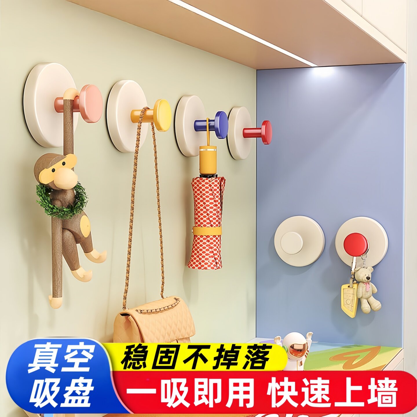 多巴胺吸盘挂钩【全网热销100W】图片