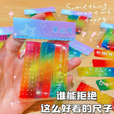 学生迷你掌心尺七彩高颜值