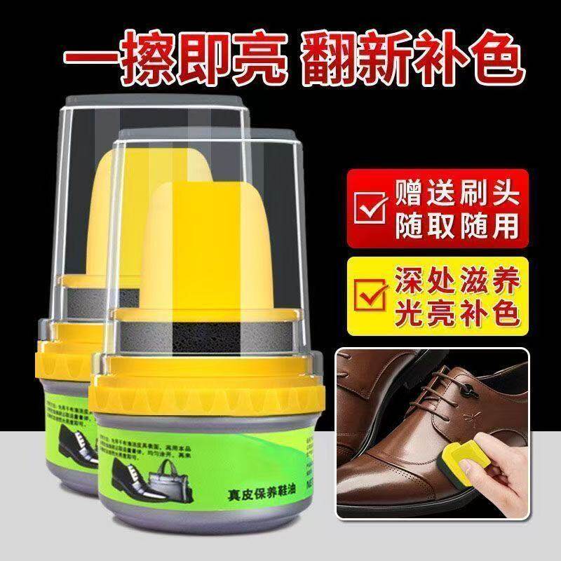 皮鞋油自带海绵擦通用真皮保养