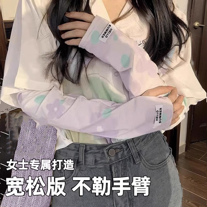 防晒冰袖女款冰感阻隔光线2026新款大码宽松袖套夏季开车骑行手套