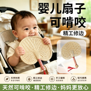 扇子蒲扇老式夏天家用大葵扇手工编织儿童宝宝婴儿驱蚊芭蕉小手持