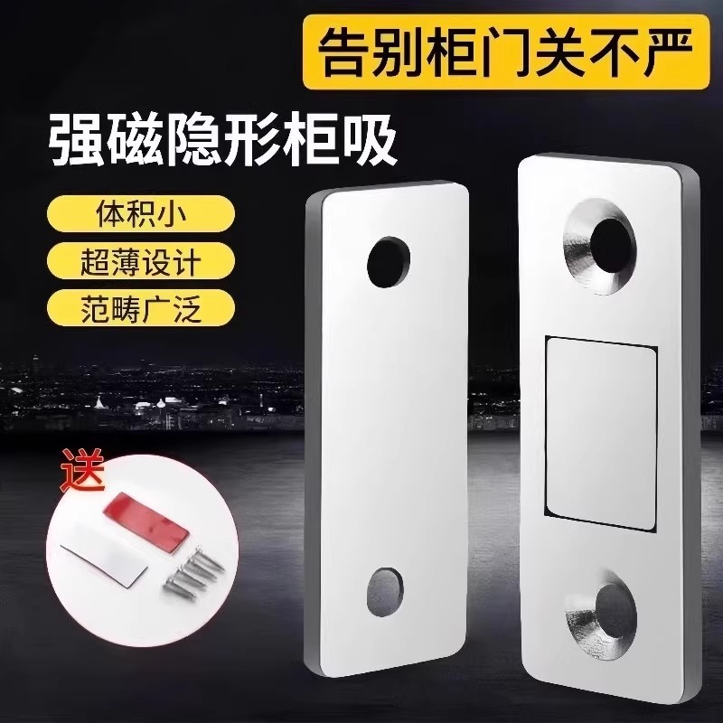 免打孔磁吸推拉门衣柜门自吸磁条