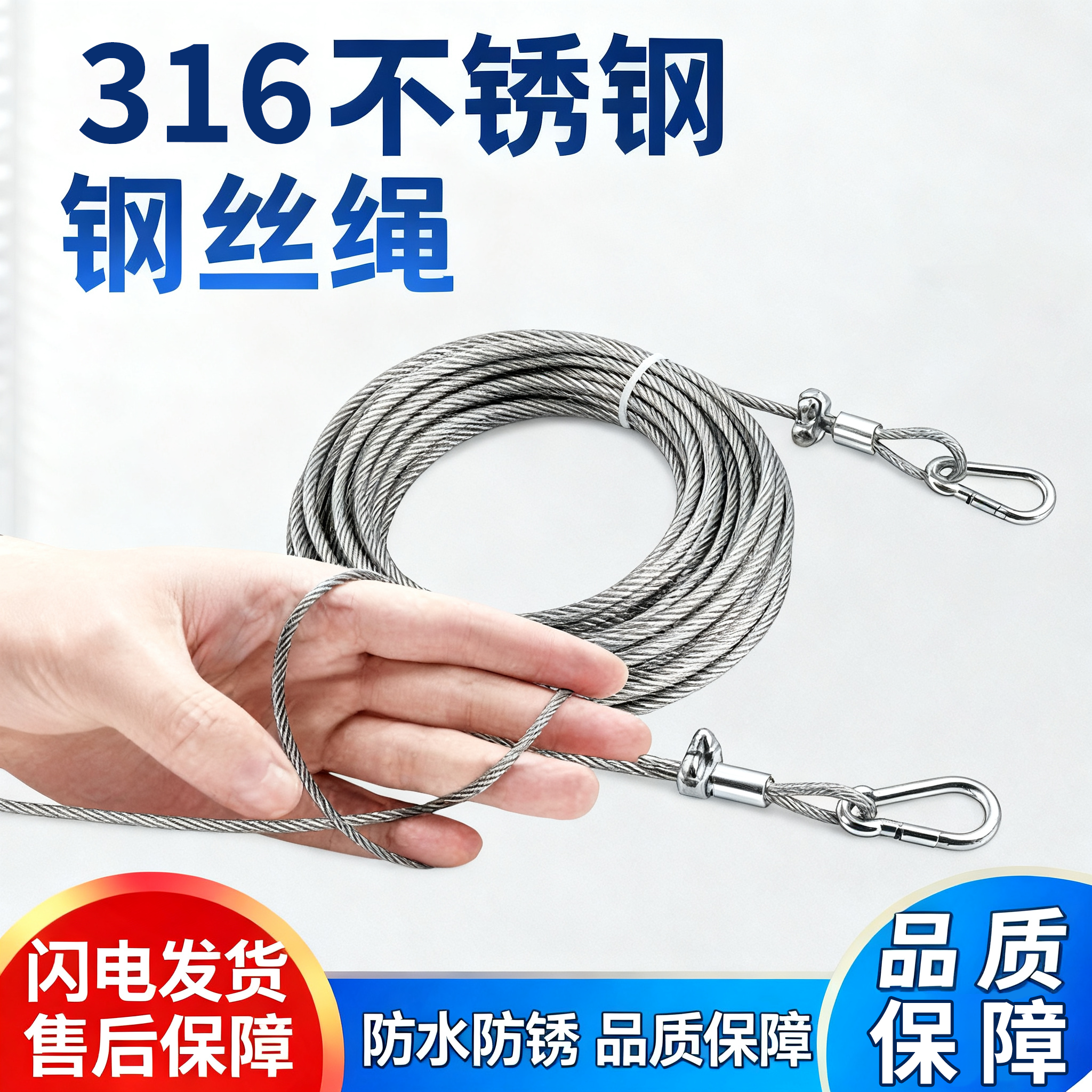 包塑镀锌钢丝绳软钢丝绳包塑钢丝