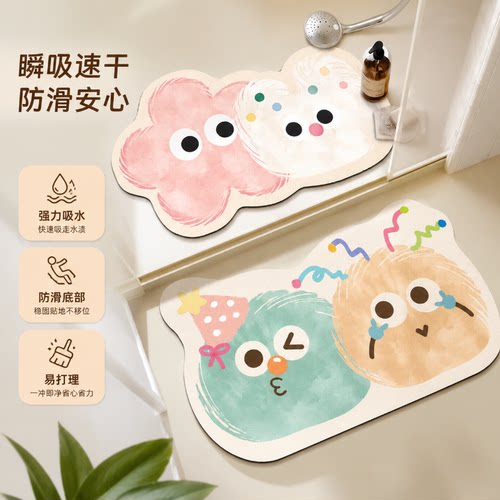 【快速吸水】卡通浴室吸水地垫