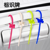 旅行箱行李牌硅胶行李箱标识牌防丢失挂牌吊牌硅胶登机牌标记挂件