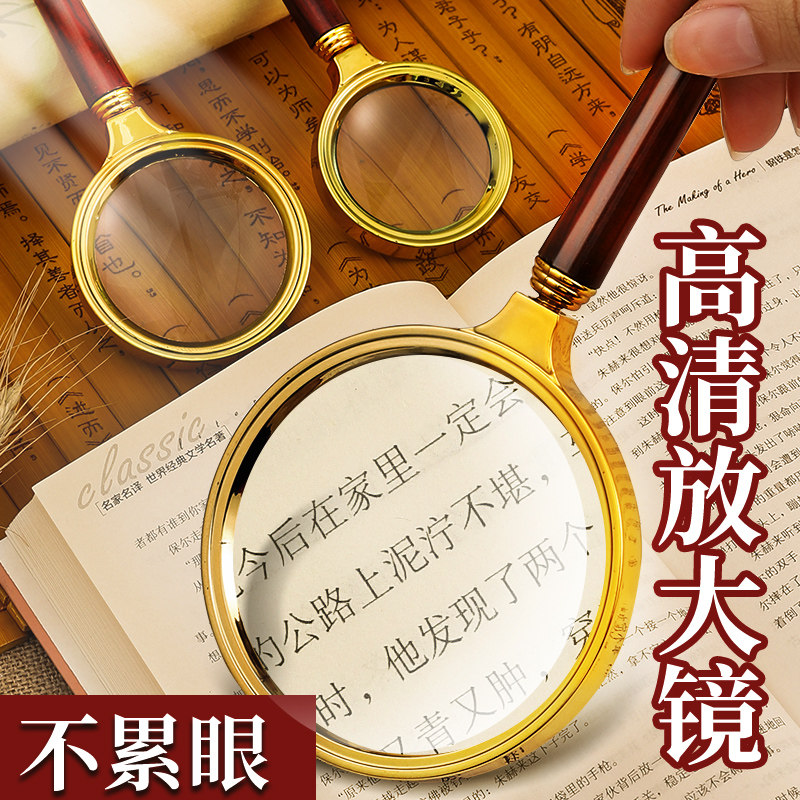 放大镜老人阅读高清1000倍儿童科学观察昆虫探索自然手持手机维修便携