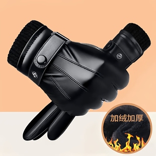 皮手套男士 骑行手套 冬加绒加厚骑车防风防水保暖皮质摩托车棉冬季