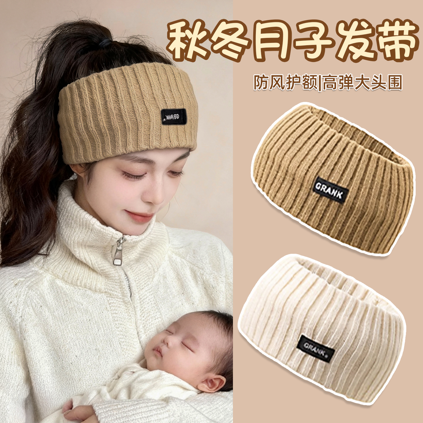 月子帽产后秋冬加厚孕妇帽头巾