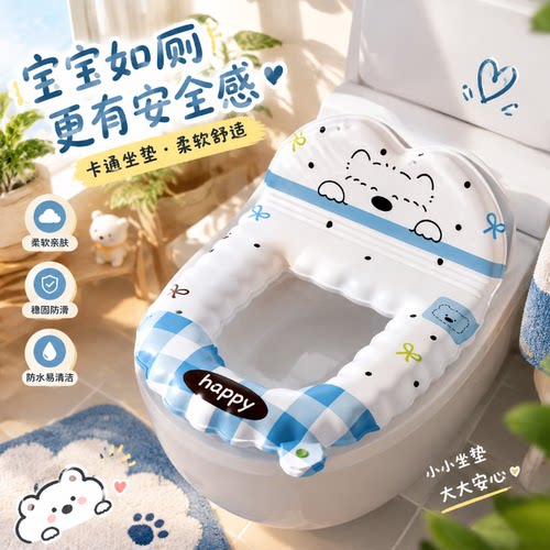 限时抢购！防水马桶坐垫坐便垫